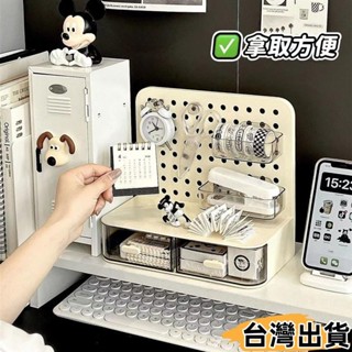 臺灣熱賣⚡桌面洞洞板收納盒抽屜式洞洞板置物架免打孔洞洞板桌面置物收納架37