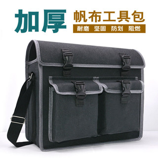 可開發票 側揹包 五金 郵差包 帆布收納袋 工具袋 工具腰包 築工人加厚帆布多功能大號電工包耐磨裝修瓦工雙層木匠兜
