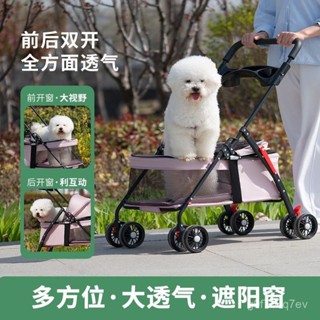 【折扣連連🐕精品】【5123人收藏】寵物貓狗推車狗貓泰迪手推車外出小型寵物車可分離狗車輕便可折疊