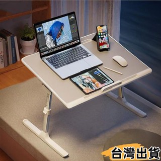 臺灣熱賣⚡折疊桌 升降桌 折疊升降床上懶人桌 學習桌 家用學習書桌 簡約臥室電腦桌 小桌 書桌382