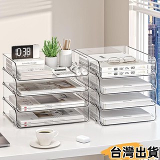 臺灣熱賣⚡桌面收納收納盒 透明檔案資料置物架 多層辦公桌辦公室 整理a4書本488