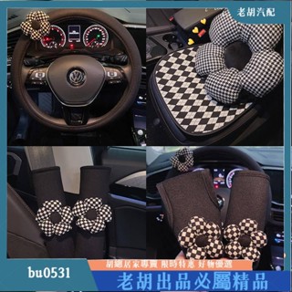 ⚡臺灣出貨⚡花朵汽車內飾頭枕護頸枕女款夏可愛車安全帶護肩套排擋手剎內裝飾 j2nt
