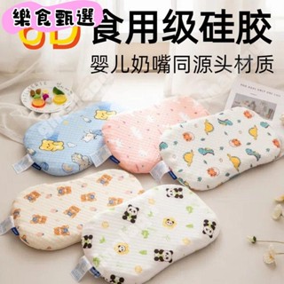 🎭24H在臺🎭兒童矽膠枕頭1寶寶2嬰兒乳膠枕6個月3歲幼兒園透氣枕芯可水洗樂食甄選