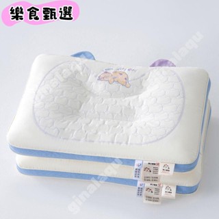 🎭24H在臺🎭純棉枕頭助睡眠家用全棉學生宿舍護頸枕芯兒童寶寶低中枕整頭樂食甄選