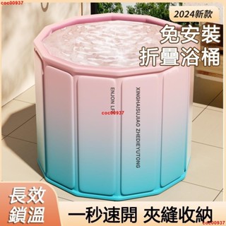收納泡澡桶 折疊泡澡 收納浴缸 洗澡桶 泡澡桶 摺疊浴缸 折疊浴缸 折疊泡澡桶 泡澡 浴缸 浴桶 便攜式浴桶~晴雨