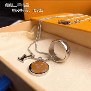 【二手精品】 Lν M62485 Monogram 花紋雕刻吊墜戒指項鏈 銀色毛衣鏈 男女通用情侶項鏈 禮物 免運