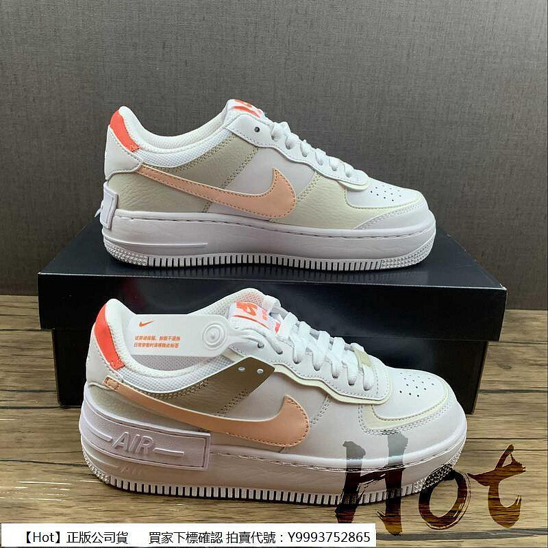 【Hot】 Nike Air Force 1 Low 白粉 空軍 低筒 拼接 休閒 運動 DH3896-100