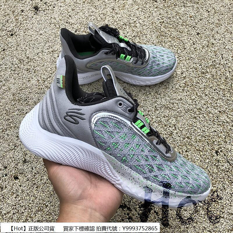 【Hot】 Under Armour Curry 9 XYUA 灰白 UA 安德瑪 庫里 籃球鞋 3024248-102