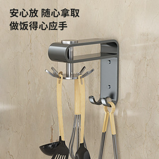 5z不銹鋼廚房槍灰色旋轉掛鈎免打孔廚具收納鍋剷勺子剷子壁掛收納架