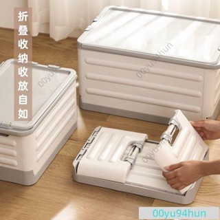 可折疊收納筐大容量收納收納箱學生裝書地面小推車教室整理箱折疊儲物盒搬拖裝放書帶神器H