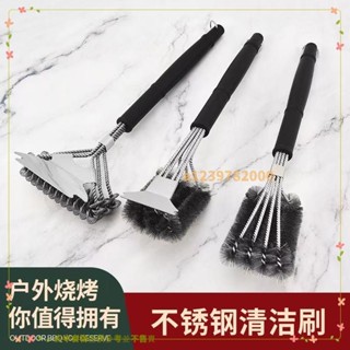 廚房戶外燒烤清潔刷 鋼絲刷 長柄家用清潔烤網烤具不銹鋼兩用刷子 不鏽鋼鏟刀 廚房戶外燒烤清潔刷 Gii228精選