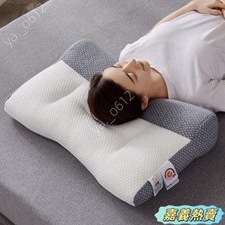 🔥嘉義熱賣🔥充棉陞級版日式反牽引枕 護頸枕頭 人體工學護頸椎助睡眠頸 反嚮牽引枕頭枕脖子護頸不變形可水洗成 GIM