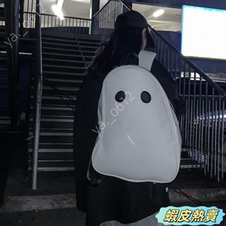 🔥蝦皮熱賣🔥雙肩包 書包 小眾醜萌書包 原創大容量旅行包學生個性電腦揹包 幽靈小鬼雙肩包