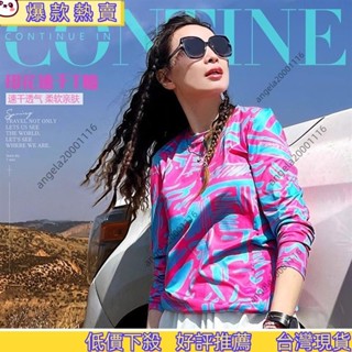 💥優品精選💥 S&F 2023涼感冰絲速幹女長袖立領T恤夏季排汗衣戶外防曬上衣跑步運動長袖登山衣 COU