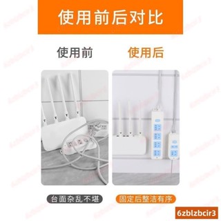 💕熱賣💕排插固定器 宿捨好物 延長線固定器 無痕貼 壁掛式固定器 插頭掛鉤 電線固定器 理線器 遙控器收納