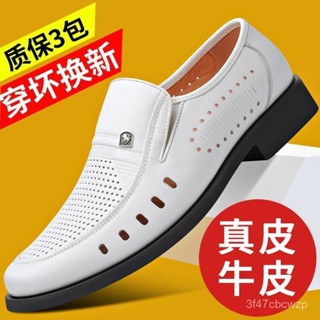 【臺灣熱賣】真皮牛皮特價清倉夏季鏤空皮鞋男士休閒洞洞鞋涼皮鞋中老年爸爸鞋