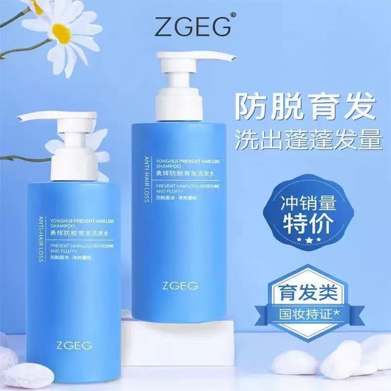 ZGEG勇輝防脫洗發水 生姜洗發露 滋養保溼 蓬松 去屑控油 穩固發根柔順 洗髮精400ml