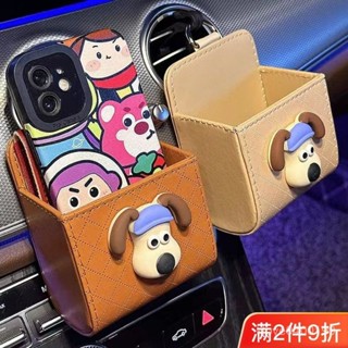 爆款🔥汽車收納【店鋪熱銷】卡通掌門狗汽車空調出風口置物兜手機掛袋車載女儲物盒雜物收納袋車用收納盒汽車置物架 PF6A