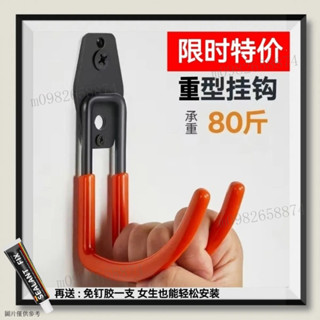 金屬掛勾 水管掛鉤 包膠鈎架 自行車架 滑闆架 工具架 家用金屬承重掛鈎墻麵掛架包膠掛鈎免打孔水管收納神器充電樁掛鈎