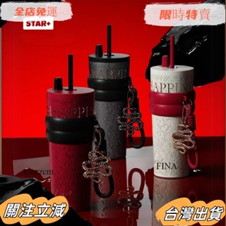 臺灣出貨 蛇年保溫杯 陶瓷塗層冰霸杯 710ml咖啡杯 彈跳吸管保溫杯 帶茶倉水壺 不鏽鋼保溫杯sadw