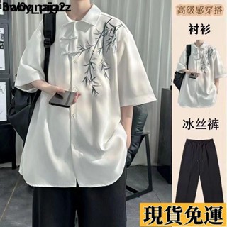 🌸限時下殺🌸 新中式唐裝襯衫男 夏季薄款冰絲短袖襯衫男 漢服襯衫外套男 套裝男 男生夏天套裝 D68P