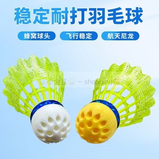 🌟金豆🌟の羽毛球 羽毛球塑膠球尼龍球PU加重球頭耐用高彈防風學校健身訓練娛樂
