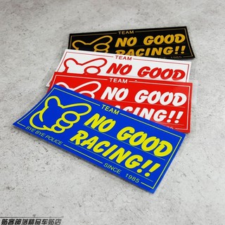 【雯雯貼紙】CARS車貼 大阪JDM貼紙 NO GOOD RACING阪神高速 汽車反光貼花