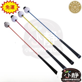 初學 Caiton高爾夫揮桿 高爾夫練習 室內高爾夫練習器揮桿 姿勢節奏訓練 高爾夫揮桿 練習器 高爾夫用品