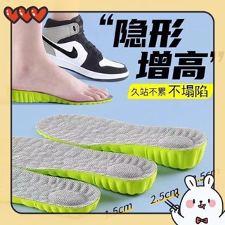 🔥臺灣出貨 記憶棉 增高鞋墊 記憶棉增高鞋墊 半墊 全墊 隱形鞋墊 增高墊 減壓鞋墊 可裁剪記憶鞋墊 彈性鞋墊 半鞋墊