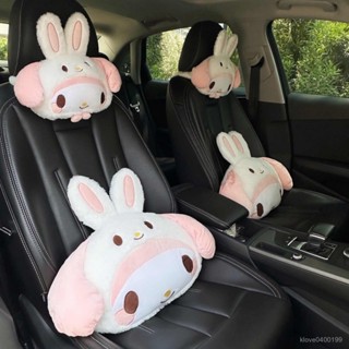 爆款🔥汽車頭枕【1萬人收藏】汽車頭枕可愛靠枕護頸枕卡通美樂蒂庫洛米玉桂狗車載枕頭四季通用車用頭枕汽車腰靠 O6PI