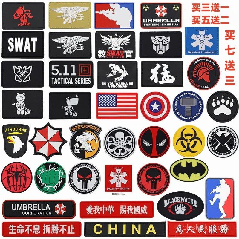 新品熱銷 【多彩圖案】個性魔術貼自粘可撕式衣服魔術貼圖案海豹釣魚魔術貼章定製包郵