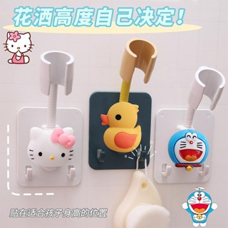 ❤️桃園出貨 現時特賣✨【3.1萬次回購】卡通免打孔花灑支架固定器兒童可調節蓮蓬浴室噴頭花曬淋浴器底座