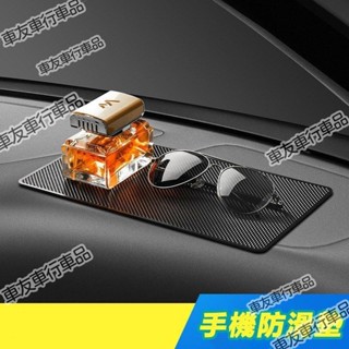 🔥桃園出貨 車用防滑墊 中控臺置物墊 耐磨耐高溫防滑墊 PVC 抗曬 手機 汽車防滑貼 止滑貼