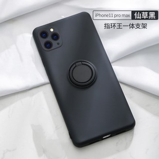 🏆臺灣出貨🏆iPhone蘋果手機殼iPhone12PROMAX液態指環支架手機殼蘋果鏡頭11全包XR保護套78P