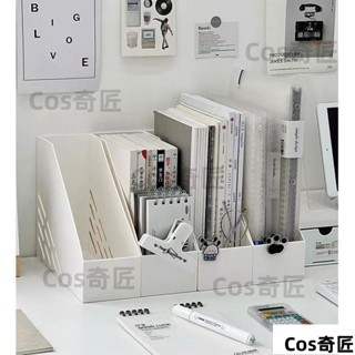 日式簡約手提書立架 斜口檔案架 桌面書本收納盒 辦公室檔案收納筐 廚房浴室整理盒