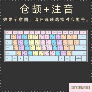 春日部 微軟Surface Book Laptop Go 1/2/3 Pro 4/5/6/7/8/9/X鍵盤膜速成碼繁體