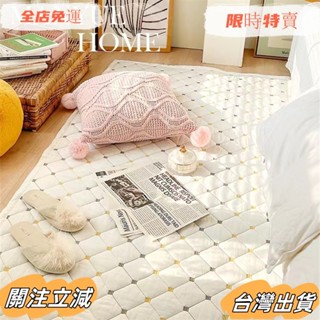 臺灣出貨 北歐間約加厚全棉地墊 臥室床邊墊女孩 寶寶爬行墊 榻榻米地毯 防滑坐墊 純棉沙發墊 寵物墊子 四季通用 可定製