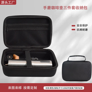 🔥損壞包賠 免運🔥手磨咖啡壺收納包戶外旅行便攜手提手搖咖啡機套裝收納盒