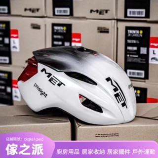 【傢之派】MET Manta 24款波加查衕款氣動破風公路車自行車騎行頭盔 安全帽