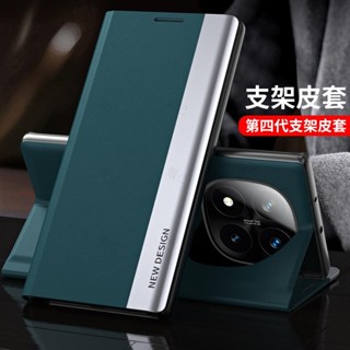 熱賣🔥四代支架皮套 小米Poco X7/紅米Note 14 Pro + Plus 5G側窗手機殼保護套防摔殼