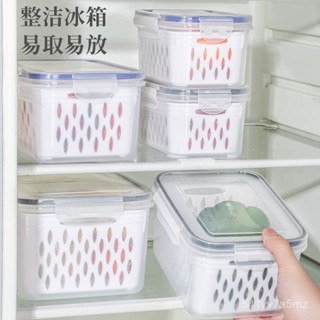 限時特價✨熱賣瀝水保鮮盒冰箱矽膠密封果蔬肉菜生鮮瀝水收納盒三件套裝
