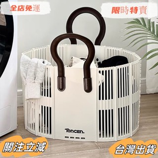 臺灣出貨 臟衣籃可折疊臟衣簍臟衣服收納筐家用衛生間高顏值輕奢放衣物神器sadw