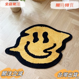 臺灣出貨 Tufting 地毯 100% 手工臥室廚房馬桶墊有趣的定製地毯防滑吸水浴室門墊sadw