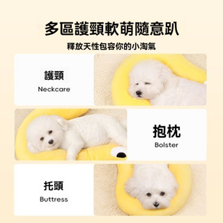 🔥臺灣出貨🔥寵物枕頭 寵物抱枕 寵物用品 貓咪靠枕 狗狗靠枕 寵物護頸靠枕 寵物問號造型枕頭 睡覺枕頭 寵物頸枕