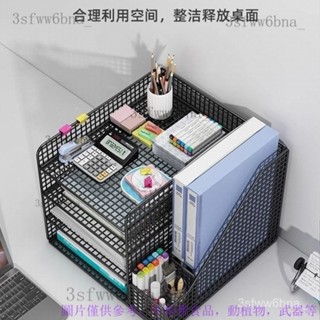 桌麵書架檔案置物架辦公桌上檔案夾收納盒書報架金屬多層放紙架加厚檔案架檔案框收納盒多層辦公置物架桌麵收納盒 透明檔案收納盒