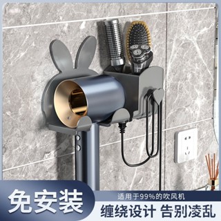 臺灣出貨 吹風機置物架免打孔浴室衛生間電吹風收納支架家用吹風筒放置掛架 EGYM