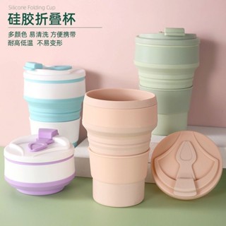 🐳冰涼一夏🤍夏季好物🐳【密封防漏】食品級折疊耐高溫水杯矽膠戶外露營旅行杯子伸縮便攜式咖啡杯壓縮