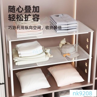 衣櫃收納架隔板分層架衣櫃伸縮架宿捨衣櫥衣服包架櫃子隔斷衣櫃置物架空間利用收納神器衣櫥收納H