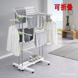 【喜樂生活館】韓式晾衣架落地折疊家用多功能不銹鋼移動帶輪子曬衣服多層毛巾架
