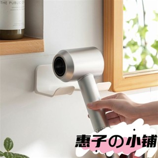 臺灣出貨🏠 浴室吹風機收納架 吹風機電線 壁掛架 吹風機收納 浴室收納 居家壁掛收納 無痕收納 無痕壁掛